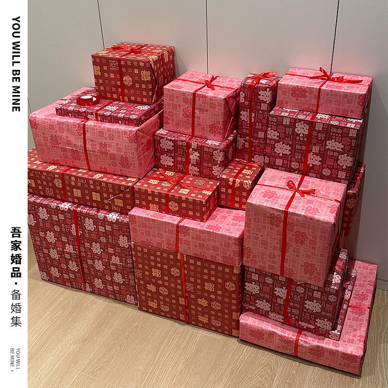 吾家婚品喜字礼物包装纸喜庆礼品礼盒牛皮纸结婚婚庆抽奖礼物包装