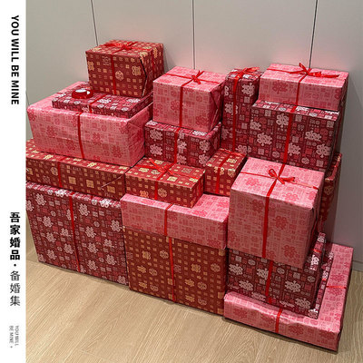 吾家婚品喜字礼物包装纸
