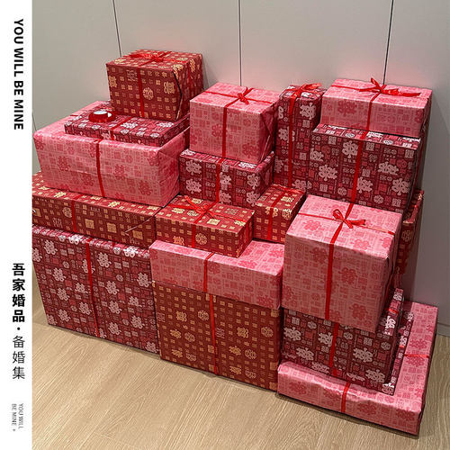 吾家婚品喜字礼物包装纸
