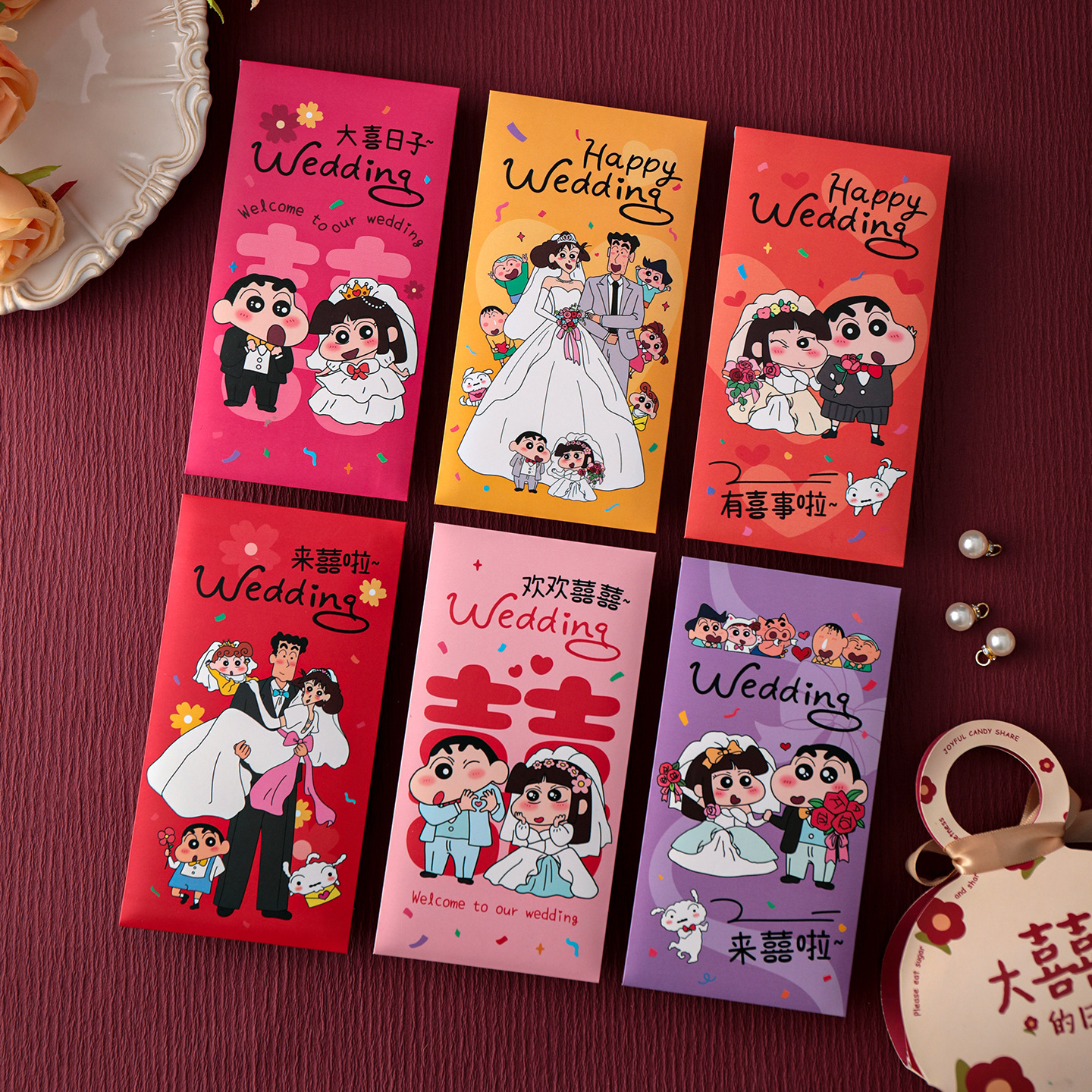 吾家婚品接亲堵门小红包