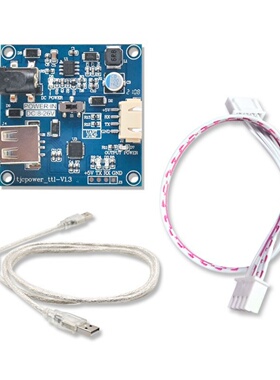 串口液晶屏上位机USB转TTL转接板RS232升级USB转TTL模块电源板
