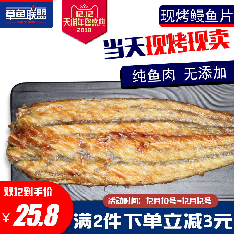 ÏÖ¿¾÷©ÓãÆ¬ÏãÓãÆ¬ÂíÃæÓãÆ¬¿¾ÓãÆ¬¸É500g°üÓÊ ÊÖ˺ ¼´Ê³ º£ÏÊÁãʳ