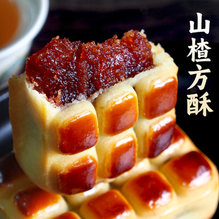 锅盔 成都文殊院街闻酥园宫廷山楂方酥糕点四川零食特产传统中式