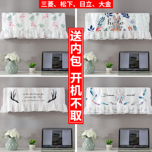 空调罩挂机开机不取家用品牌通用空调防尘罩子 空调套防尘罩壁挂式