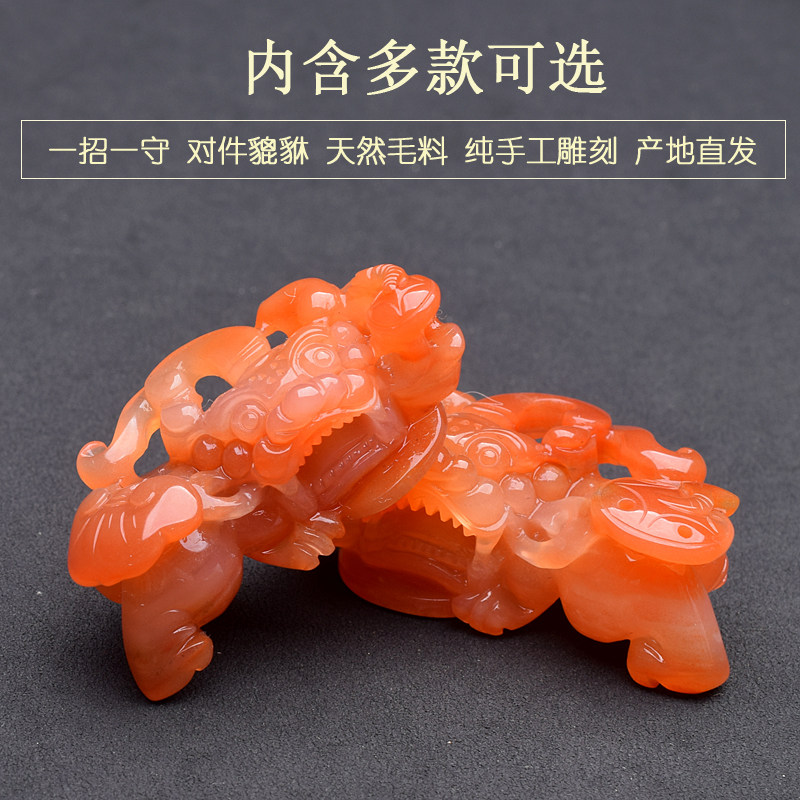 大宋古兽貔貅手工亲子款对件挂件