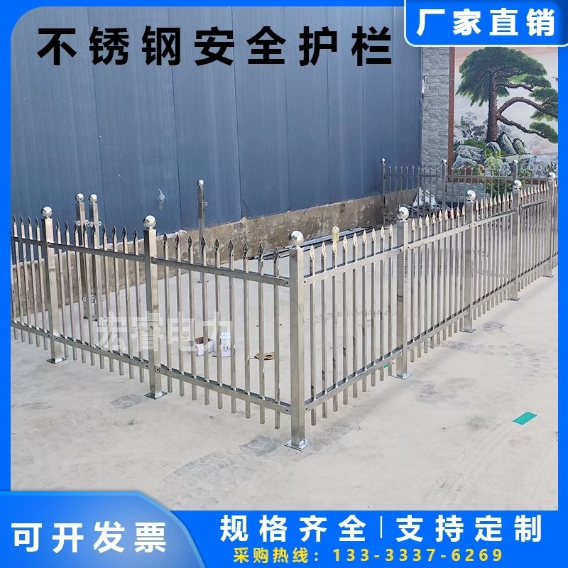 定做不锈钢变压器箱围墙围栏护栏