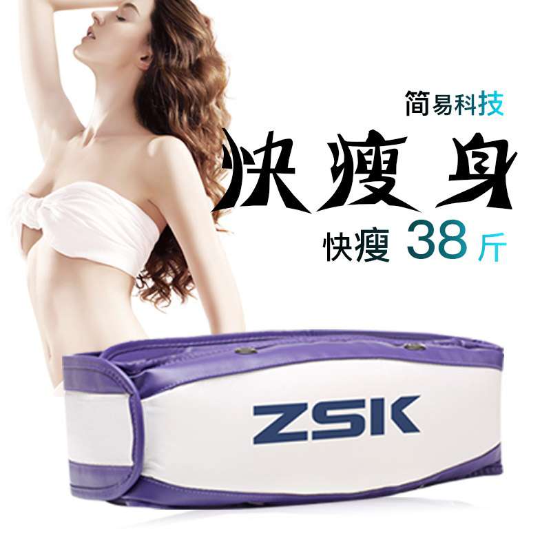 腹部甩脂机腰带抖抖机懒人收腹器减大肚腩家用瘦腰减肚子神器充电