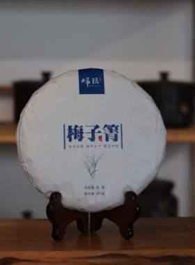 【上新】2022年永德梅子箐藤条大叶种古树普洱谷花茶生茶357g饼茶