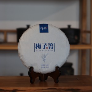 2022年梅子箐古树秋茶