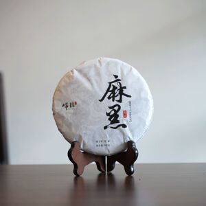 2020年云南西双版纳易武麻黑古树普洱生茶357g茶饼