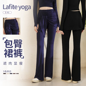 宽松2025新款 健身舞蹈运动裤 外穿防晒长裤 秋季 女 瑜伽喇叭裤 瑜伽裤
