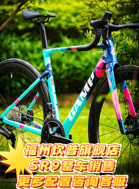 26款CAMP坎普SR9碳纤维全内走竞赛公路车105UT电子变速公路自行车