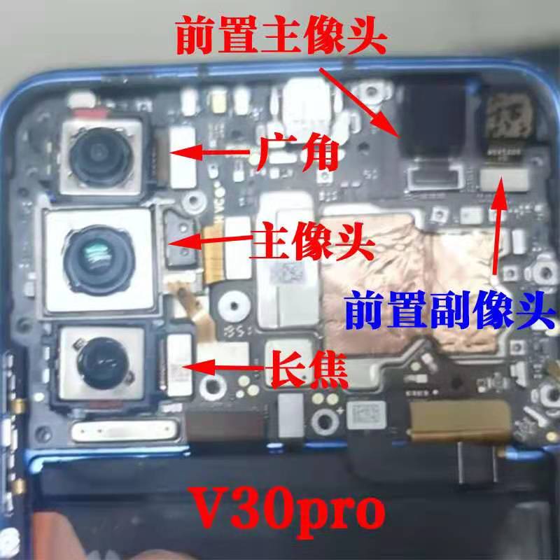 适用荣耀v30pro+摄像头