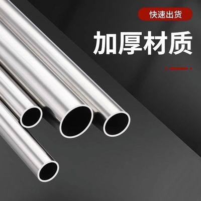 不锈钢加固管自制攀爬架水管加固不锈钢坚硬