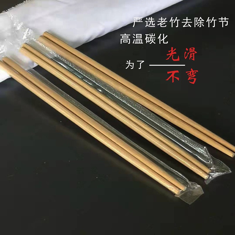 竹一次性筷子无节商用光滑