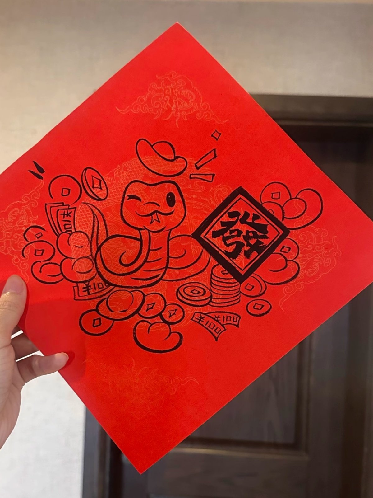 贴纸福字手写手绘定制