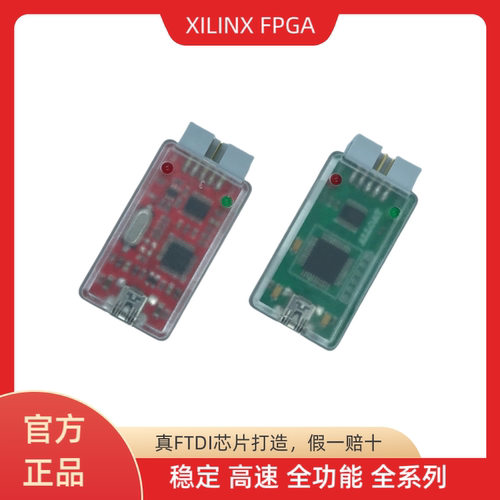 platformusb特惠下载器