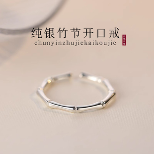 925纯银竹节戒指女素圈食指戒小众高级尾戒轻奢开口戒2023年新款