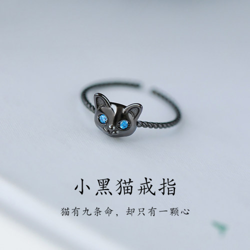 女925银黑猫戒指小众设计