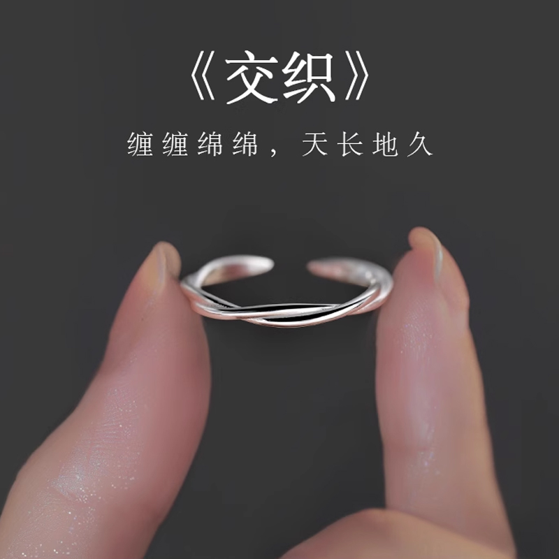 女925银日韩交织戒指简约冷淡风