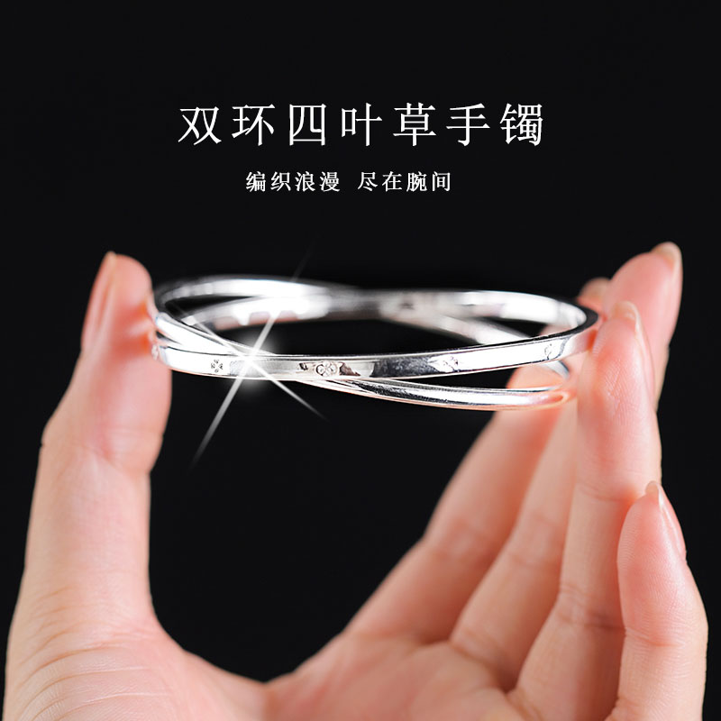 S9999纯银双环四叶草手镯女款小众设计ins潮高级感送女友生日礼物