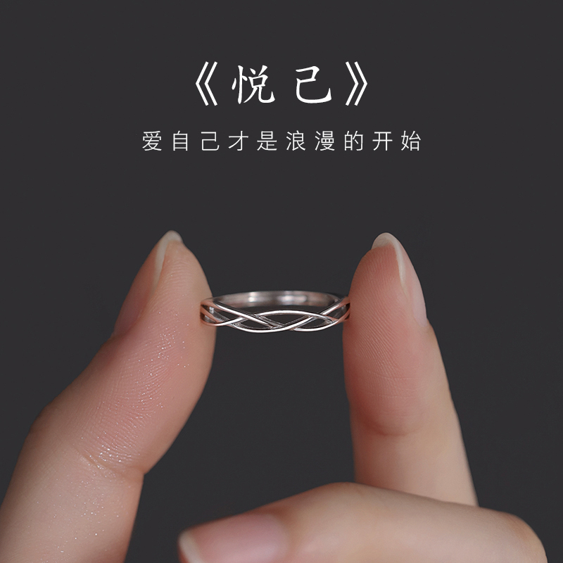 女925银小众设计素圈戒指开口戒