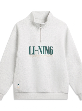 正品李宁卫衣男女同款2026春季宽松立领套头卫衣打底衫AWDW461