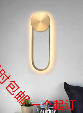书桌灯壁灯后现代电视背景墙过道北欧床头卧室个性创意U形LED壁灯