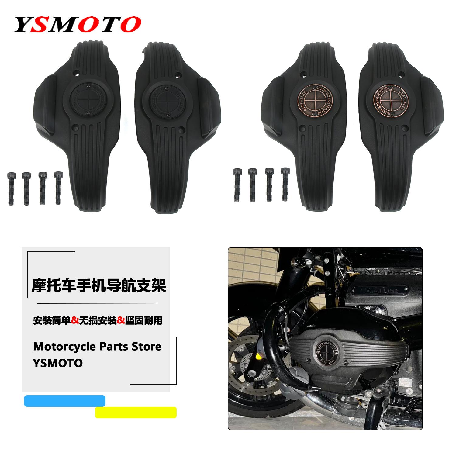 适用宝马R18造梦者R18B TC游侠洲际泰坦发动机护杠缸头保护罩改装