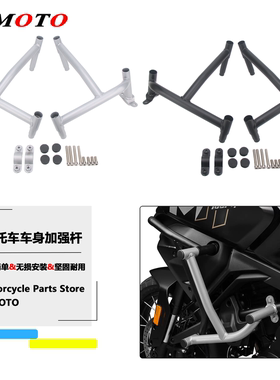 适用春风700MT 改装护杠加强杠摩托车发动机保险杠防摔杠中间护杠
