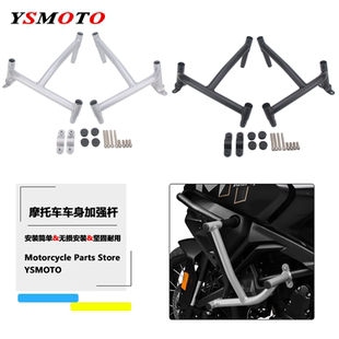 适用春风700MT 改装护杠加强杠摩托车发动机保险杠防摔杠中间护杠