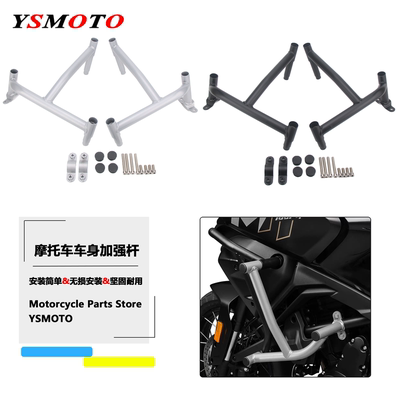 适用春风700MT 改装护杠加强杠摩托车发动机保险杠防摔杠中间护杠