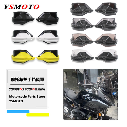 适用宝马R1250GS R1200GS F900GS F900GS ADV 改装护手加高片挡风