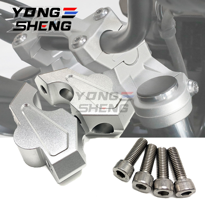 适合宝马 F750GS 车把加高 改装龙头车把加高码增高块 加高手把