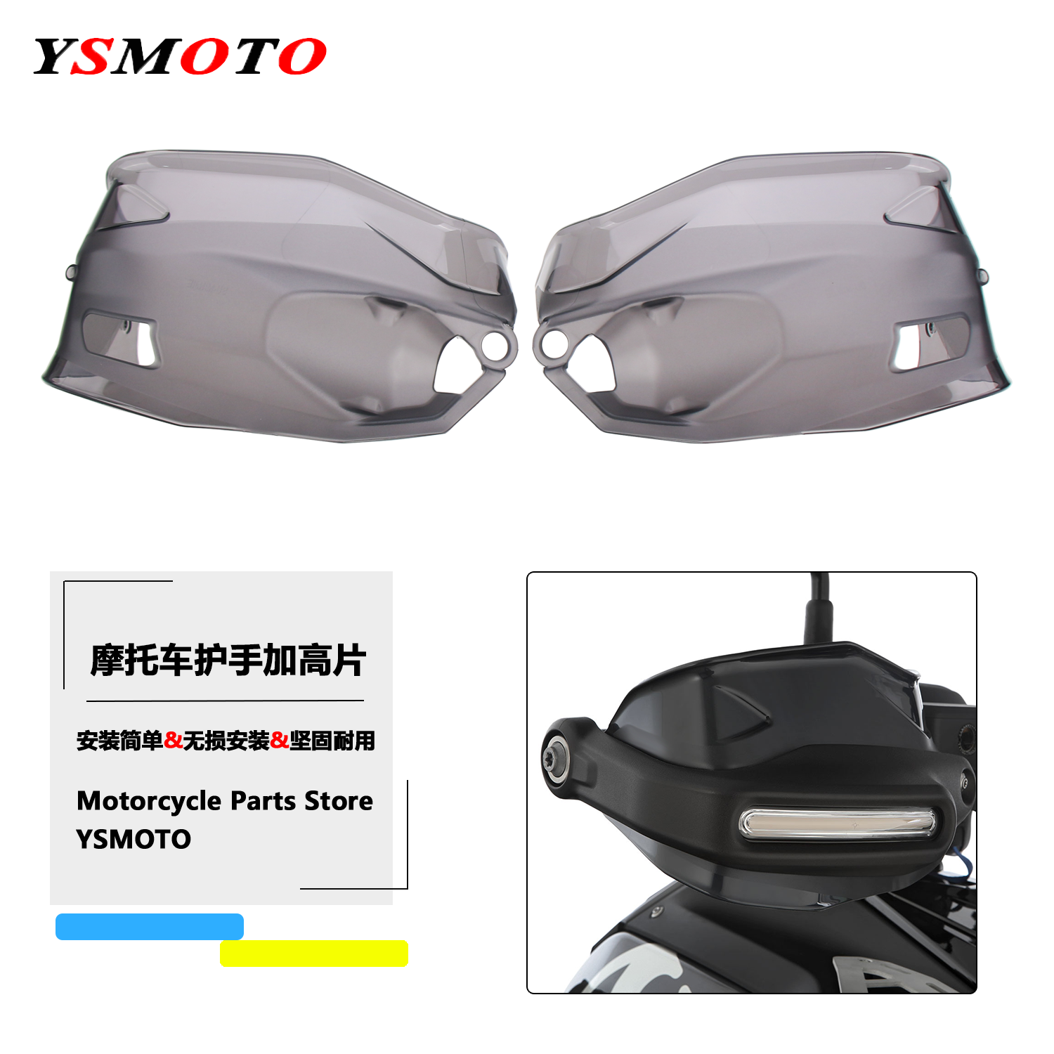 适用宝马 R1300GS ADV护手加高片挡风护手罩加宽加高护手风挡改装,摩托车/装备/配件,刹车护手,淘宝优惠券,粉丝福利购,淘宝优惠卷