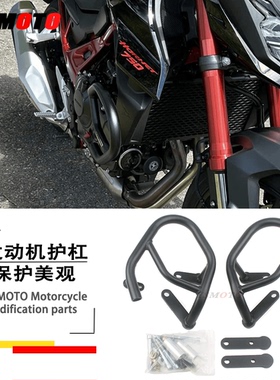 适用本田CB750 Hornet大黄蜂750改装车架保险杆 发动机防摔架护杠