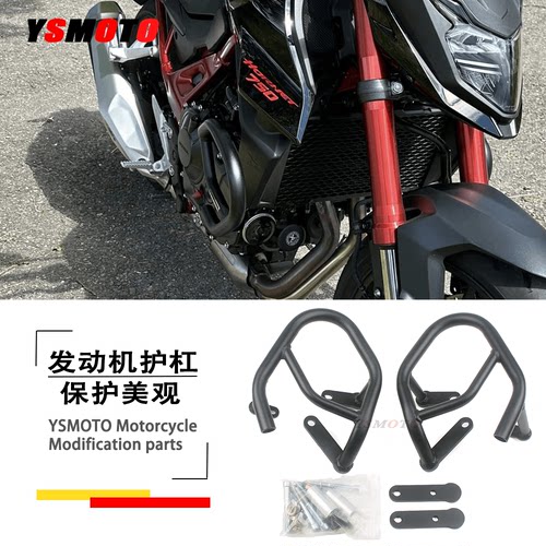 适用本田CB750 Hornet大黄蜂750改装车架保险杆 发动机防摔架护杠