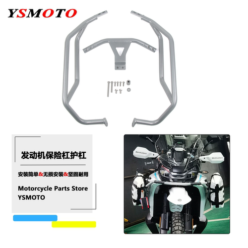 适用于 春风1000MTX护杠改装摩托车保险杠油箱护杠保护杠