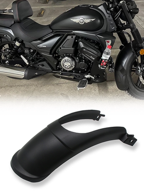 适用豪爵TR300前挡泥板加长加宽免打孔HJ300-3A前挡泥瓦加长改装