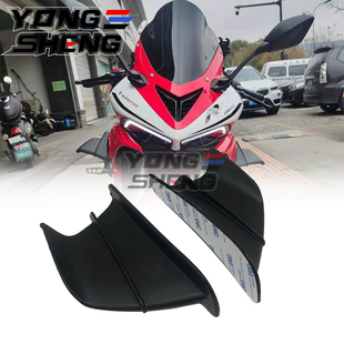 适用 本田CBR650R CBR500R CBR1000RR改装摩托车定风翼扰流罩配件