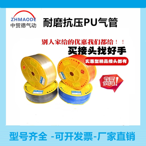 PU气管厂家直销空压机管子