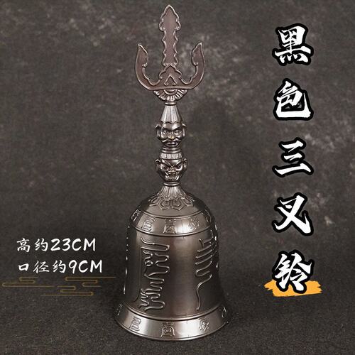 【龙虎山发货】道家黑十