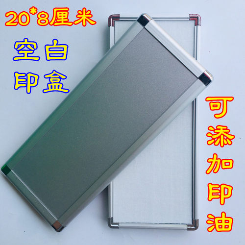 道家用品印章印泥印台印