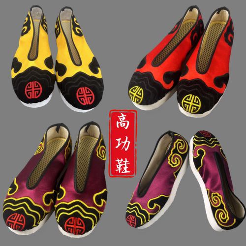天师豪礼道家高功鞋一脚蹬师家鞋太极鞋男女同款道家用品单鞋