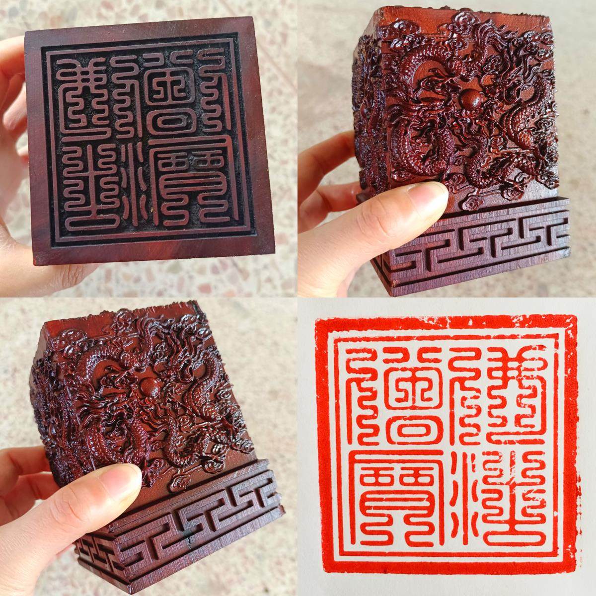 天师豪礼用品雷击枣木九