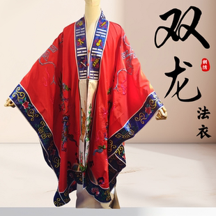 天师豪礼薄款双龙降衣高丝宝双龙法衣高功道袍九龙降衣道士服