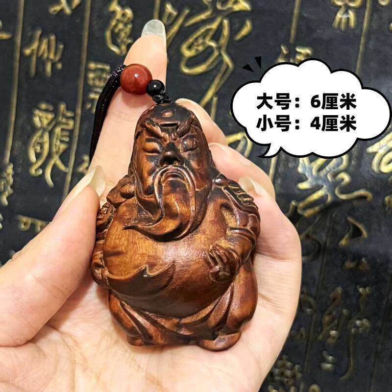 雷击枣木吊坠迷你关公爷手把件摆件钥匙扣车载件挂件男女饰品吊坠