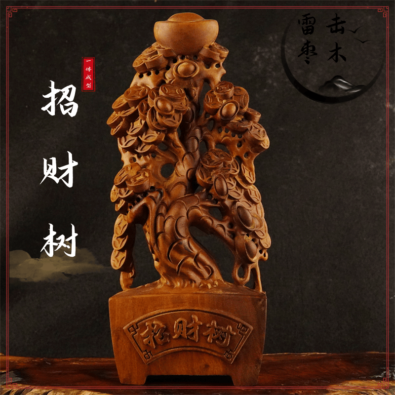 【龙虎山发货】发财树摆