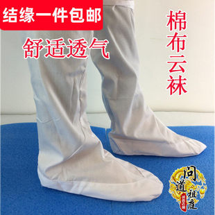 功夫武术表演用古装棉布袜 云纹设计Aishang男女运动袜