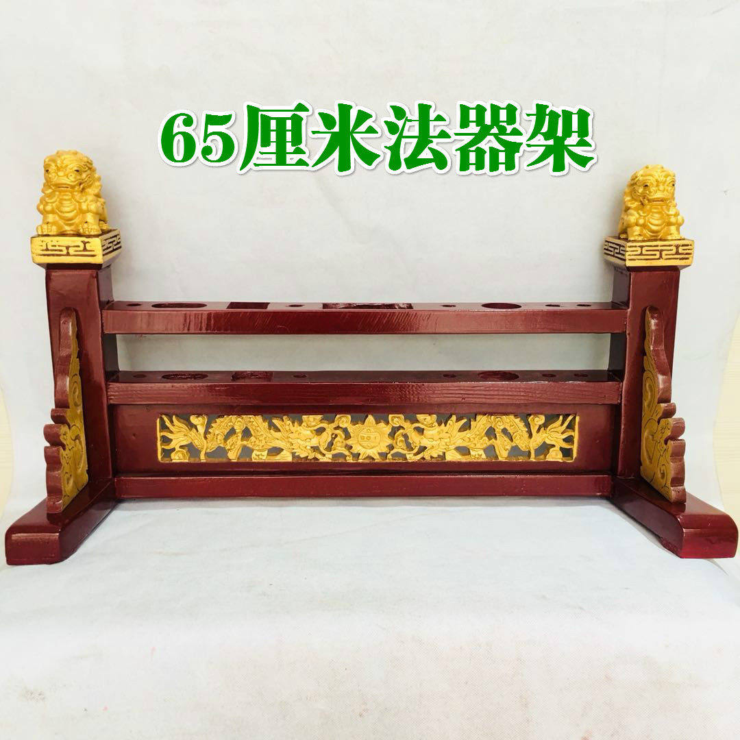 龙虎山法器道士用品 令牌令旗幡桃木剑印章勾叉法架 法器架实木